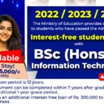 Applications are now open for the new intake of the BSc (Hons) in Information Technology degree for 2026